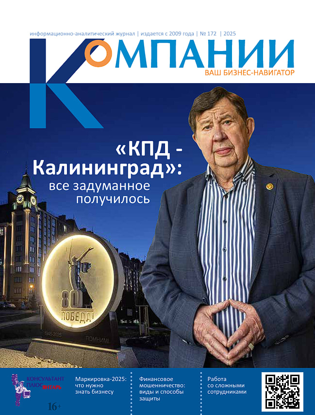 Обложка №172