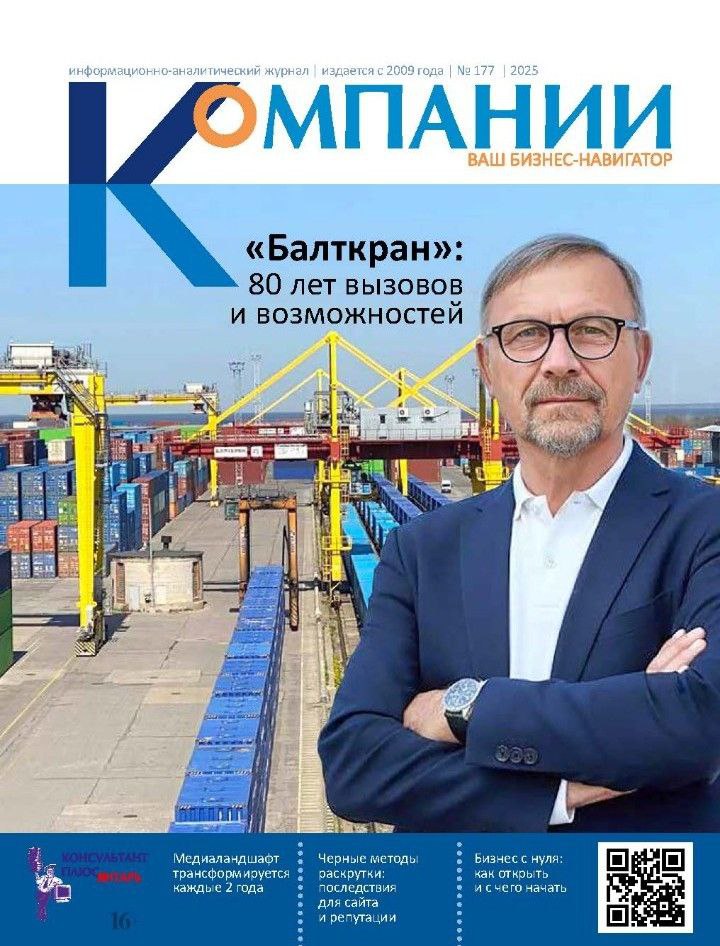 Обложка №177