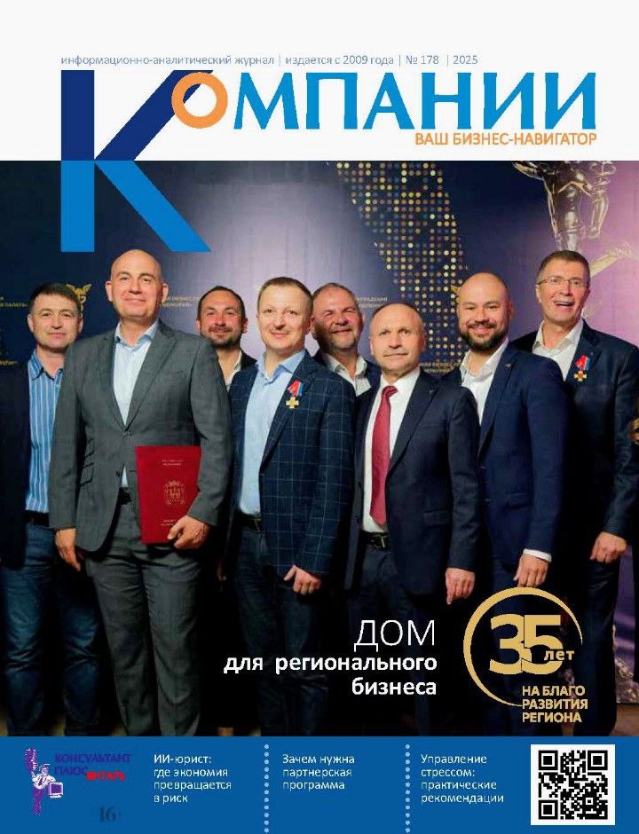 Обложка №178
