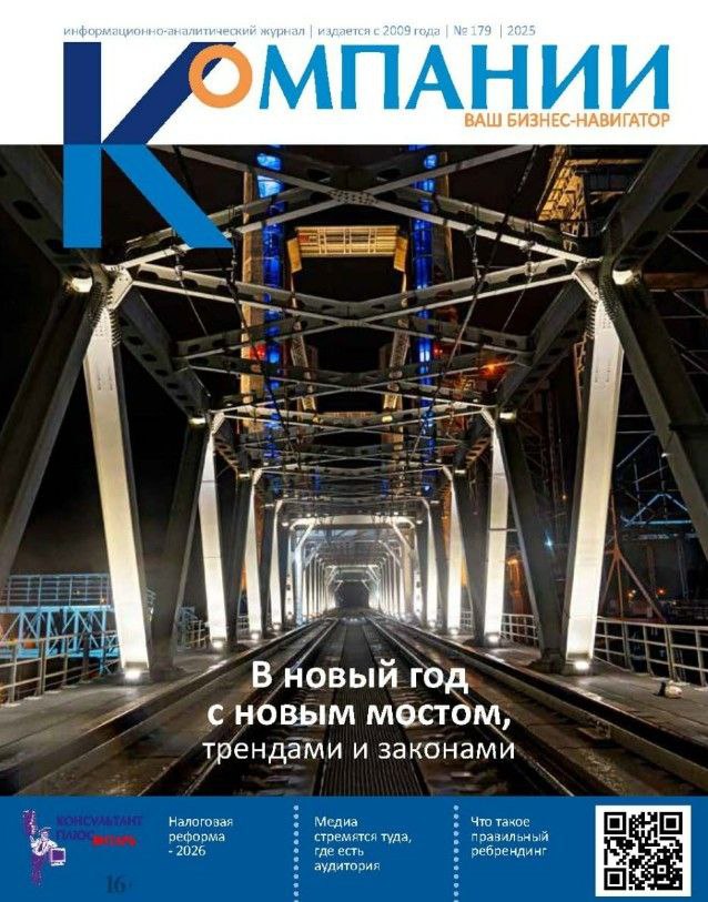 Обложка №179