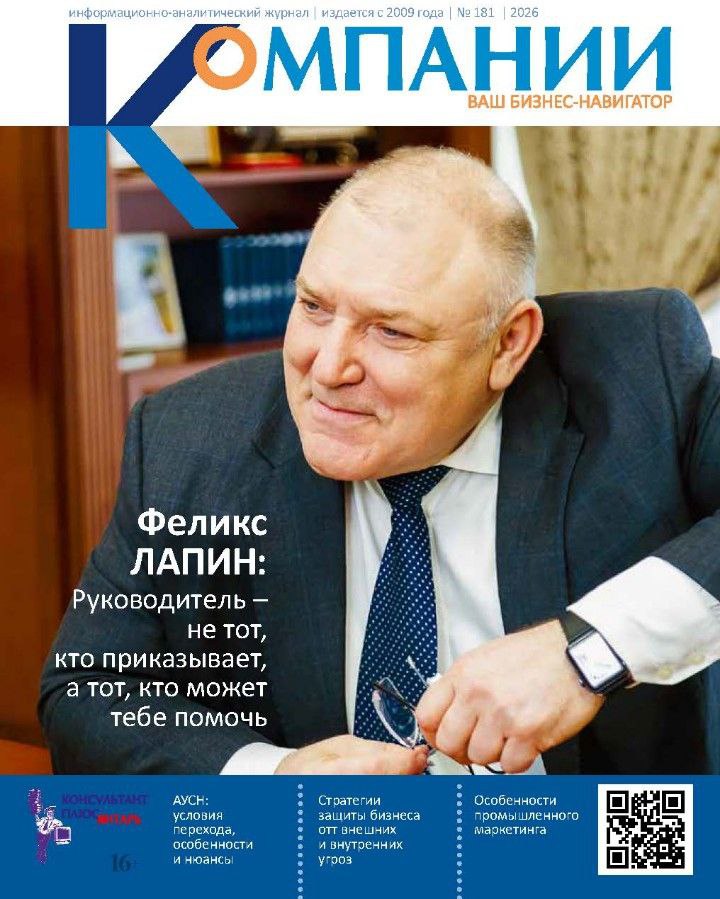 Обложка №181