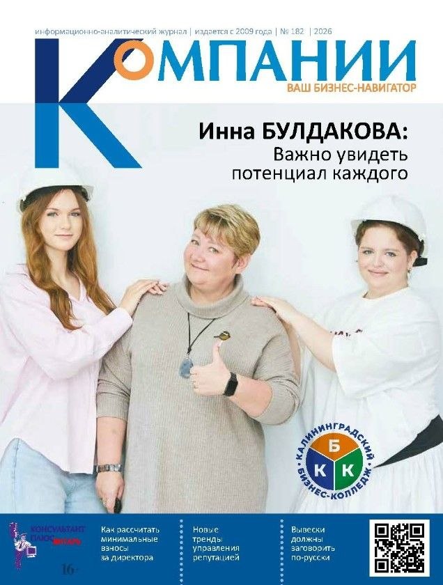 Обложка №182