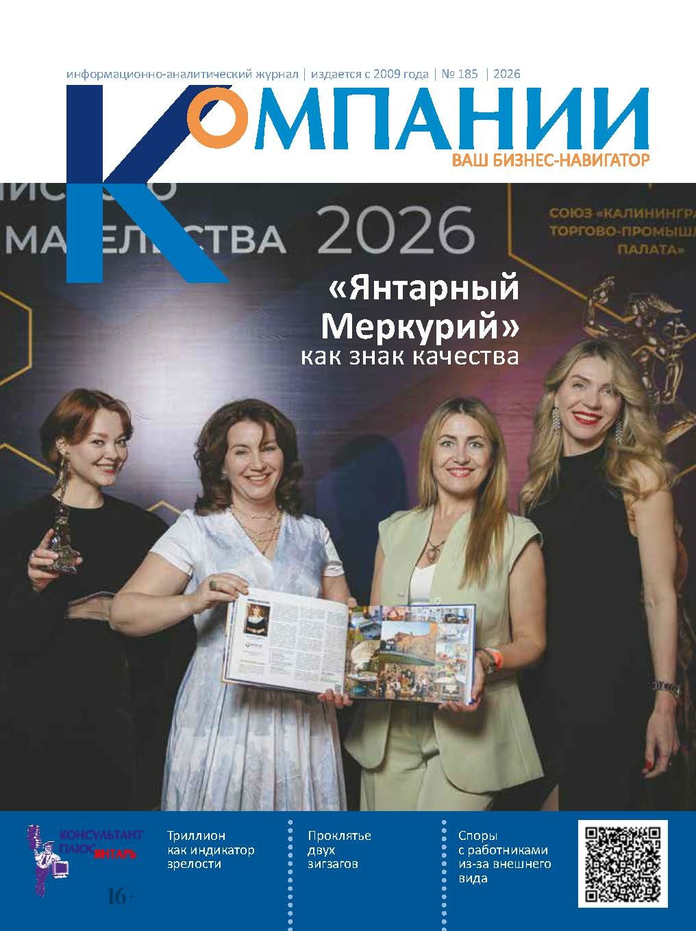 Обложка №185
