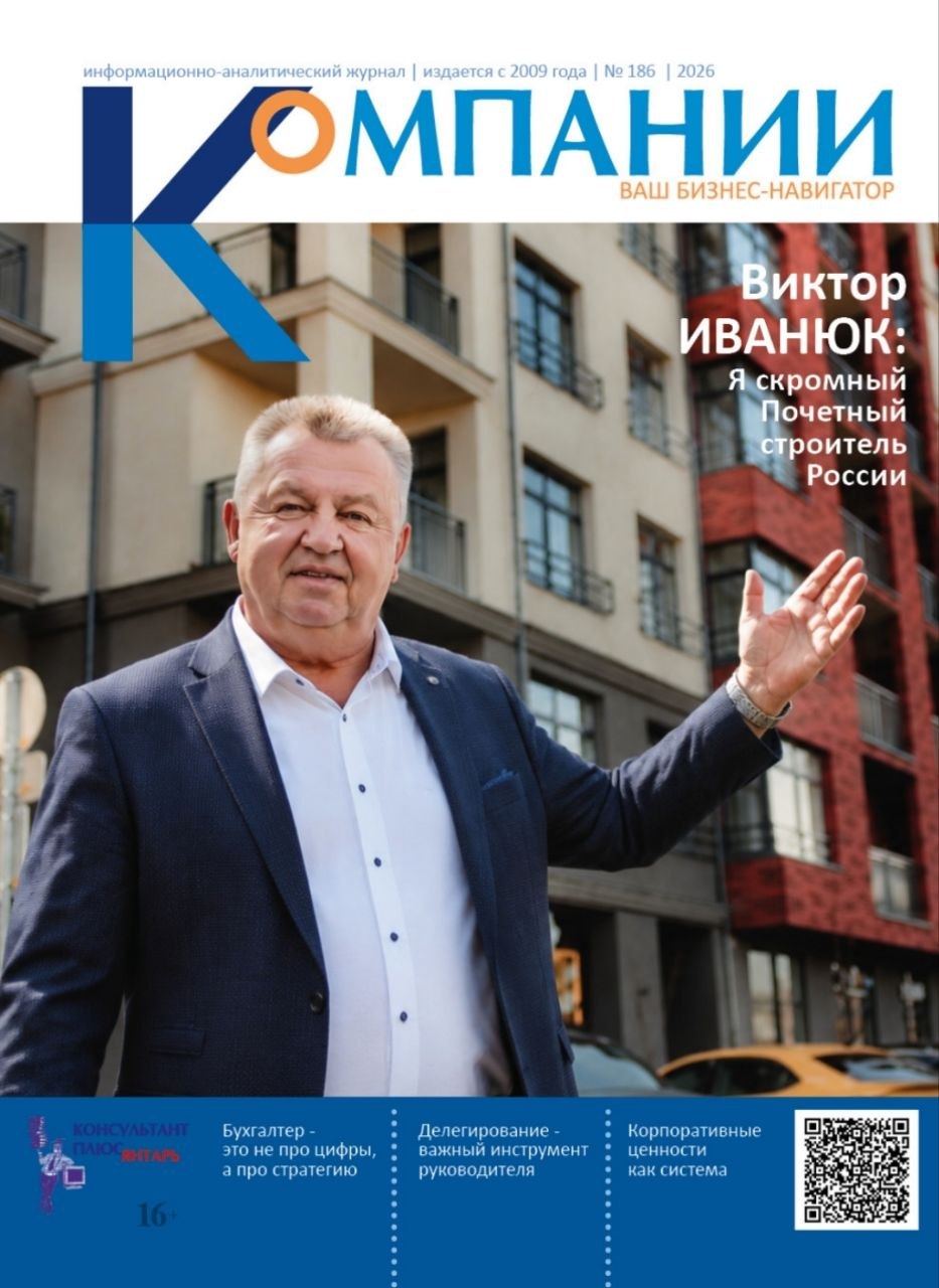 Обложка №186
