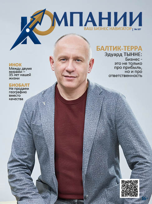 Обложка №187