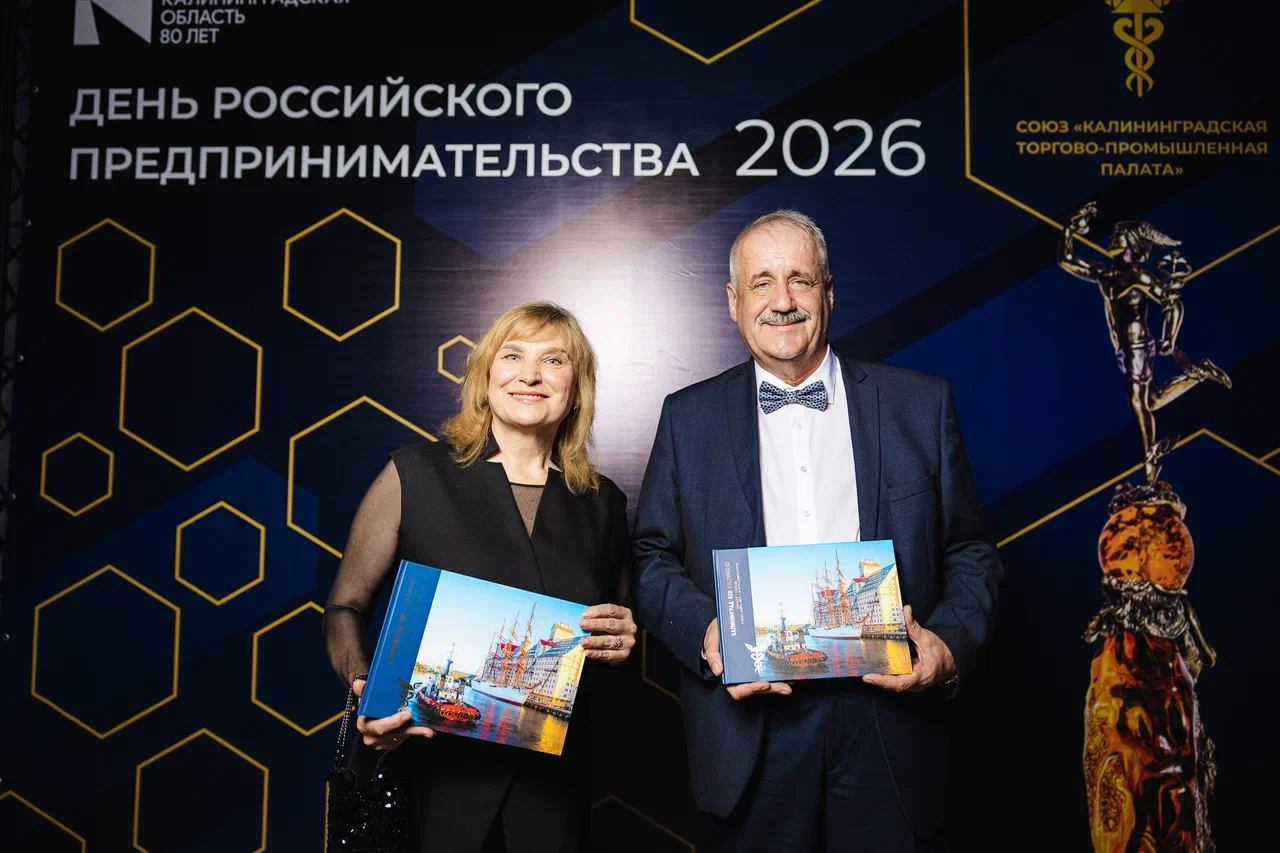 "Янтарный Меркурий" — 2026