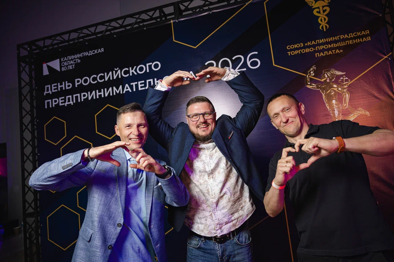 "Янтарный Меркурий" — 2026